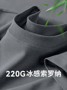 Custom Print Logo Ice Silk T-Shirt Summer Round Neck Short Sleeve