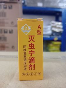 Cat Flea And Tick Treatment medicine Ubat kutu kucing (2.5ml)