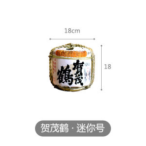 Promotion Sushi Restaurant Decorative Japanese Style Barrel Whiskey Barrel Wind Barbecue Shop Entrance Ornament Vintage Wooden Tone