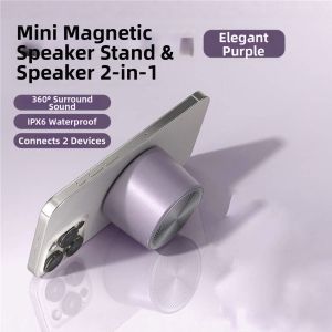 SKAMA | Magnetic Bluetooth Waterproof Mini Portable Surround Sound High Fidelity Bass Speaker
