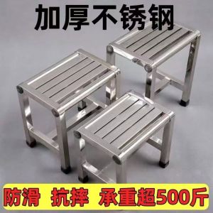 Thickened Stainless Steel High Load Chair Support over 500 Pounds Advanced Manufacturing Scratch Resistant Anti Slip