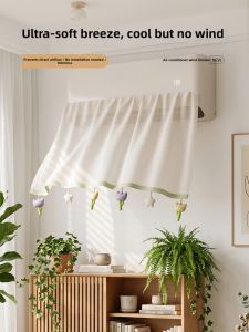 XIJIJIA | Air Deflecting and Dust Protection Curtain for Wall-Mounted AC