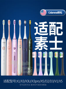 Universal Replacement Head for Electric Toothbrush Soft Bristle Nylon Brush Universal Fit for X3/X3U/Pro/X5/D2/D3/SOOCASV1