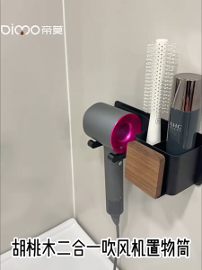 Magnetic Hair Dryer Nozzle Holder - Wall Mounted Storage Rack for Hair Dryer and Nozzles - Stable Adhesion Prevents Items from Falling - Suitable for Most Hair Dryers - Black and Pink Design