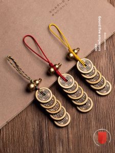 Bronze Wudi Coin Retro Keychain Hanging Ornament Carry Everywhere Kitchen Stairs Bedroom Door Threshold Creative Gift
