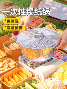 Aluminum Foil Alcohol Stove Small Hot Pot One Person One Pot Disposable Hot Pot Utensils Aluminum Foil Tin Paper Pot for Outdoor Home Use