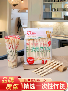 Bộ 80 Đôi Thìa Nhựa Dùng Một Lần Giá Rẻ Đóng Gói Độc Lập Vệ Sinh Cao Cấp Trang Trí Tiệc Làm Quà Tặng Dùng Trong Gia Đình Đồ Dùng Ăn Uống