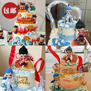 Trendy Na Zhang Ao Bing Cake Decoration Mystic Child Three Prince Ornament Wave Cloud Plug-In Childrens Birthday Label