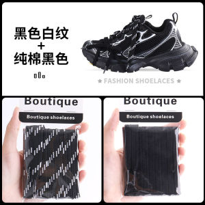 Wild Elephant Paris Saint Laurent 3XL Dad Shoes Retro Striped Flat Shoelaces Aged Dirty Shoe Head Bow Tie Accessories