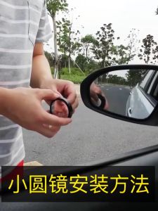 2Pcs Round Frame Convex Blind Spot Mirror Safety Driving Wide-angle 360 Degree Adjustable Clear Rearview Mirror Car Accessories