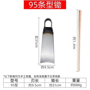 Thickened Manganese Steel Long Handle Shovel Specialized for Digging Winter Bamboo Shoots And Weeding Household Garden Tool