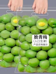 Crispy Green Plum 500g Small Pack Sour Plum Snack Delicious Dried Fruit Preserves Special Product from Guangdong China