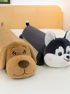 QIAOSHANG | Cute Cartoon Dog Design Sleeping Companion Long Pillow