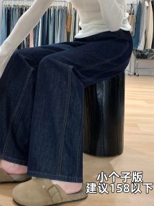 Deep Blue High Waist Fleece Lined Straight Leg Jeans Womens Autumn Winter plus Size Wide Leg Pants Slimming Effect Pear Shaped Body