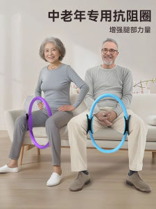 Pilates Roller Limbs Resistance Yoga Roller Magic Cycle Yoga Ring Elderly Leg-Supporting Resistance Ring Thigh Fitness