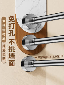 Retractable Clothes Drying Rods Roman Pole Bathroom Curtain Rod Support No Drilling Required Ideal for Balconies And Bathrooms