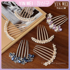 YIN WEI Pearl Hairpin female 2024 new high quality plate hair insert comb fashion hair hairpin headdress