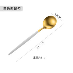 Thìa Ăn Western Onlycook Bằng Thép Không Gỉ 304 Cầm Dài Màu Vàng Hình Tròn Lớn Thìa Ăn Trưa Chất Lượng Hàng Hóa Từ Trung Quốc Đại Lục