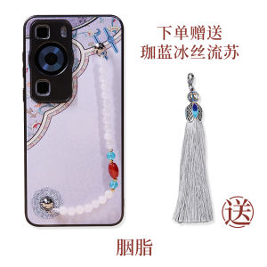 เคสโทรศัพท์มือถือ Huawei P60 pro P50 P40 แบบบางเฉียบพร้อมสายจี้ลูกปัดสไตล์โบราณสำหรับผู้หญิง ป้องกันการตกหล่น