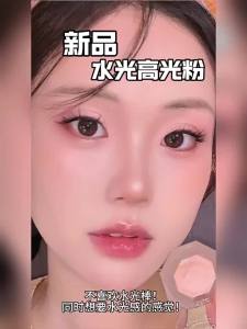 XIXI | Natural Highlight Eyeshadow Shimmer