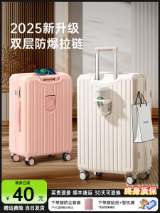 Durable Luggage Womens 2025 New Fashionable Cute 20-Inch Travel Suitcase Zipper Style Carry-On Bag Polyester Lining Universal Wheel