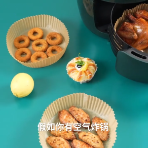 50pcs Waco Air fryer Parchment paper (Round/Square) 16cmx4.5cm