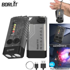 BORUiT V10 EDC พวงกุญแจไฟฉาย Type-C โคมไฟแบบชาร์จไฟได้ Camping ตกปลาไฟฉายแม่เหล็ก UV Light