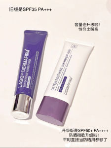 Kem Chống Nắng Màu Xanh Tím Dermafirm Che Khuyết Điểm Làm Sáng Da Kiểm Soát Dầu Che Phủ Lỗ Chân Lông Kem Nền Trang Điểm Chống Nắng Dưỡng Ẩm Chống Lão Hóa