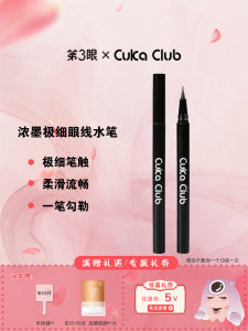 Cuka Club Crystal Eyes Waterproof Sweatproof Smooth Gliding Long-lasting Color Eye Liner Pen Fine Tip Liquid Eyeliner Black