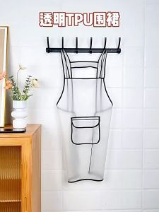 Waterproof And Oil-proof Dining Apron Womens Home Kitchen Cooking Waterproof And Oil-proof Dining Overalls Apron