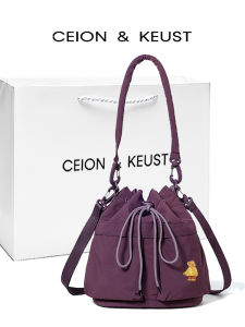 BATYLANLO | Retro Student Bucket Bag