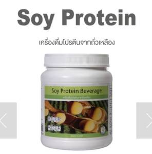 Soy protein Unicity ยูนิซิตี้ ซอยโปรตีน ฉลากไทย แท้100%