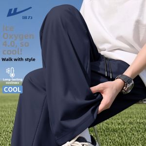Warrior | Breathable Quick Dry Wide Leg Pants for Male