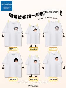 Summer New Family Matching Short Sleeve T-Shirts
