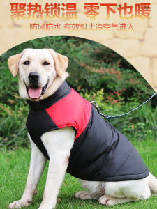 Dog Clothes Autumn and Winter Golden Wool Cotton-Padded Coat Medium Large Dog Labrador Small Size Dogs Pet Corgi Heattech Cotton Vest