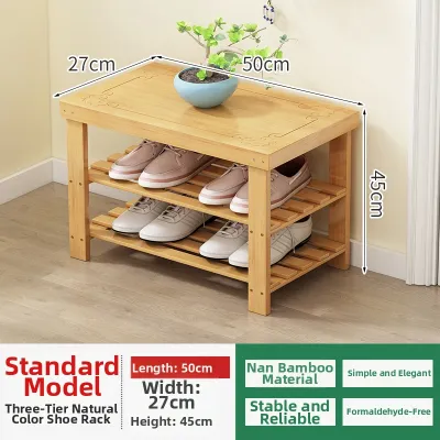 TUOJUE |Multifunctional Economic Bamboo Shoe Rack