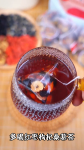 桑葚黑枸杞茶 红枸杞红枣组合 山茶果茶 150g