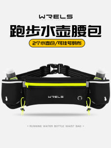 Large Capacity Running Waist Bag Professional Hiking Mountain Bike Riding Mobile Phone Pack Outdoor Sports Water Bottle Holder