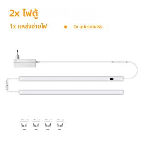 สวิตช์หรี่แสงแบบมือโยกได้ ติดตั้งใต้ตู้ ไฟ LED บาร์ 12V อะลูมิเนียม พร้อมเซ็นเซอร์ตรวจจับความเคลื่อนไหว สำหรับตกแต่งห้องนอน ชั้นวางหนังสือ และไฟส่องสว่างด้านหลัง แบบ DIY