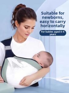 GUOQI | Hands-Free Front Carrier Newborn Baby Breathable Sling
