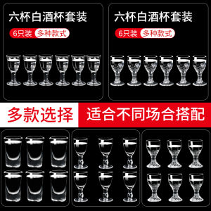 Thickened Transparent Glass Bullet Cup High Footed Small Liquor Cup Creative Chinese Style Beverage Equipment for Fine Dining