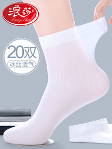 Langsha Mens Socks Summer Thin Ice Silk Middle Tube Breathable Anti-Odor Wear-Resistant Short Socks Polyester Lightweight