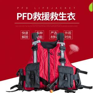 ผมตรงจากโรงงาน PFD ชุดชูชีพกู้ภัยแบบปลดเร็ว ลอยตัวสูง หลายแบบ สำหรับการดับเพลิง การป้องกันฉุกเฉิน