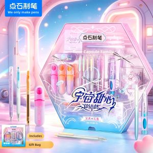DIANSHI | Quiet Quick-drying Cosmic Heart Pen and Stationery Gift Set