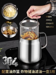 Thickened 304 Stainless Steel Oil Draining Pot For Home Large Capacity Oil Storage Pot with Strainer Cover Oil Pot Kitchen Fried Pot Jar