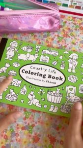 (กระดาษใหม่)สมุดระบายสี Country Life โดย Chonni