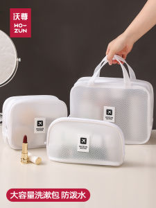 Portable Waterproof Travel Cosmetic Bag Womens Bath Toiletry Storage Pouch Swimming Fitness Washing New 2025 Model