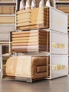 XUNHUAI | Transparent Drawer-type Plastic Storage Box