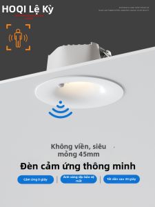 HUOQI | Motion Sensor Anti-dazzle Smart Recessed Wall Light