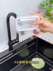DM Bekas Simpan Makanan Peti Sejuk Freezer Fresh Seal Stackable Food Storage Container With Lid Meat Fruit Box Kitchen